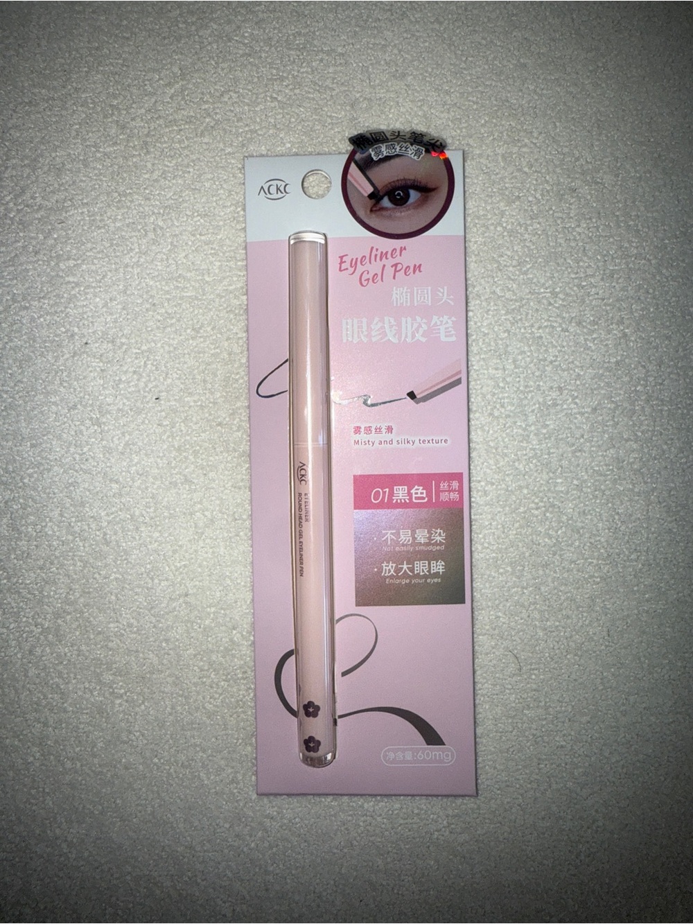 ACKC Pink Eyeliner Gel Pen - Black (01)